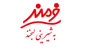 مشتری تیان